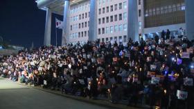 비상계엄 후폭풍...국회에서 '대통령 퇴진' 집회