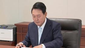 윤 대통령, 오늘 입장 안 낼듯...'계엄 건의' 김용현 면직