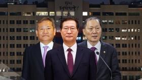 법무-행안장관 '안가 회동'...