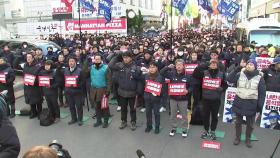 국민의힘 앞에서 '탄핵 찬성 촉구' 집회 잇따라