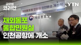 영상구성+스탭스크롤