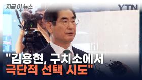 교정본부장 