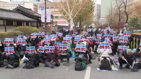 보수단체, 서울 곳곳에서 '탄핵 무효' 집회