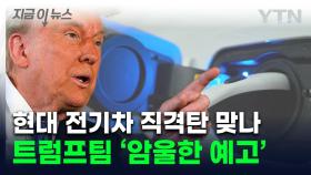 트럼프팀 