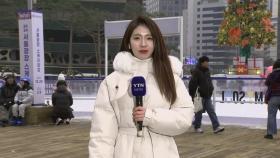 [날씨] 내륙 산발적 눈...경기 북동부·강원 한파주의보