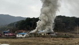 충남 서천 단독주택 화재...