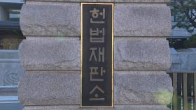 헌재 