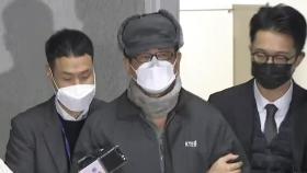 '계엄 기획 의혹' 노상원 전 정보사령관 구속 송치