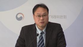 적립식 포인트 62%, 유효기간 1~3년으로 짧아...사전 고지도 미흡