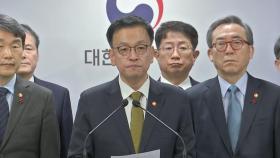 사상 초유 '대행의 대행체제'...탄핵 압박은 여전