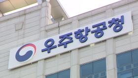 우주항공청 들어선 사천 