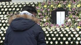 전국 합동분향소에 추모객 발길...신년행사 축소