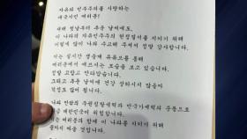 윤 대통령 