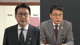 대통령 편지에 여당도 '곤혹'...민주 