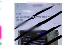 유족 조롱에 가짜뉴스까지...제주항공 참사 '온라인 모욕' 수사 착수