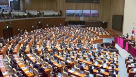 개헌 논의, 이번엔 다를까...여당 '찬성' 야당 '신중'