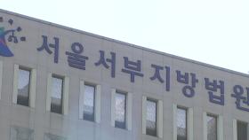 두 번째 체포영장 발부될까...공조본 