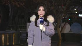 [날씨] 다시 강추위, 서울 체감 -9℃...서해안 중심 폭설