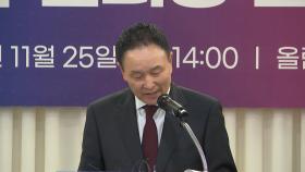 허정무 후보, 