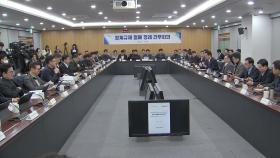 [서울] 서울시 규제 철폐 속도...도시규제지역 공공기여 완화