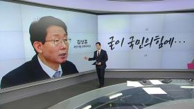 [말말말] 김상훈 