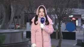 '최강 한파' 절정, 서울 -12℃...서해안 많은 눈