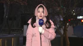 [날씨] '최강 한파' 절정, 서울 -12℃...서해안 많은 눈