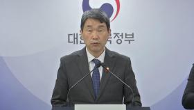 교육부 