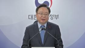 정부, '수련 특례·입영 연기' 제안...전공의 복귀 촉구