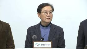 공수처 영장 재집행 '임박'...윤 변호인 선임계 제출