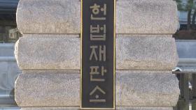 윤 대통령 탄핵심판 2차 변론...기일 연기 신청