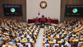 '외환·내란 선전' 뺀 특검법 수정안 통과...여야 협상은 결렬