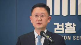 법원, 구속기한 연장 재신청도 불허...내일쯤 윤 기소 전망