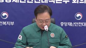 설 연휴 응급실 내원 환자 32% 감소...경증 43% ↓