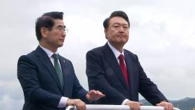 윤 대통령 