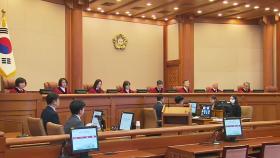헌재, 오늘 '마은혁 임명 보류' 권한쟁의심판 선고