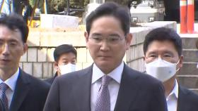 '부당합병 의혹' 이재용 운명의 날...잠시 후 항소심 선고