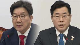 '마은혁·윤 접견' 공방...'2월 임시회' 탄핵정국 기로