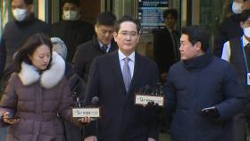 '사법리스크' 벗어난 이재용...'삼성의 겨울' 뚫어낼까