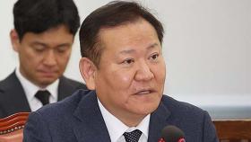 이상민 '단전·단수 지시 의혹' 다시 경찰로...내란죄 입증 주목