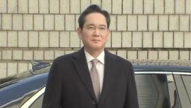 [현장영상+] '부당합병 의혹' 이재용 법원 도착...침묵한 채 재판정 이동