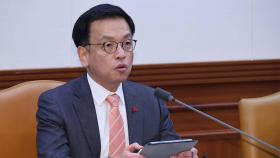 최상목 대행 측 