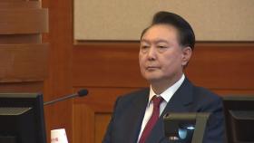 윤 대통령 101쪽 공소장 공개...