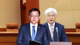[뉴스퀘어 2PM] 헌재, 최상목 '마은혁 임명보류' 권한쟁의·헌법소원 선고 연기