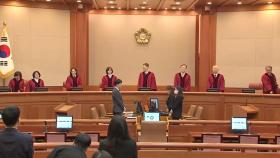 헌재, 오늘 '마은혁 임명 보류' 권한쟁의심판 선고