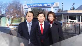 권영세·권성동, 구치소 접견...윤 