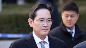 '부당합병 의혹' 이재용 항소심도 무죄...