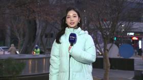 [날씨] 5년 만의 '입춘 한파' 기승...서해안 25cm ↑ 폭설