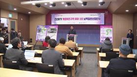 [울산] 남목 일반산단 부지 37만㎡ 개발제한구역 해제