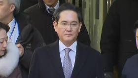 사법리스크 벗어난 이재용...'삼성의 겨울' 뚫을까